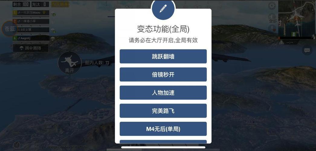 和平改文件免费文件3.0 - 零封号辅助配置合集