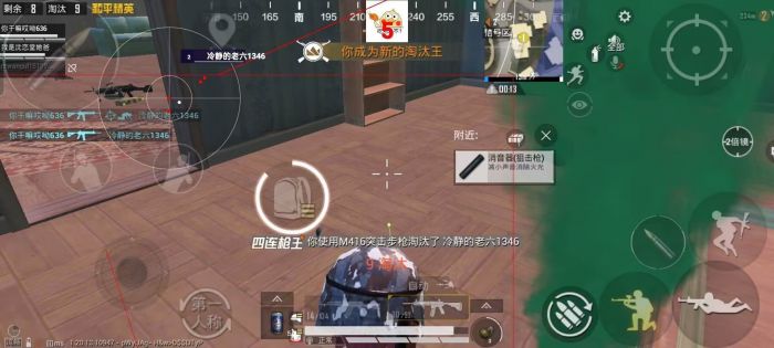 火焰鸟直装和平精英 - 热门辅助一键启用