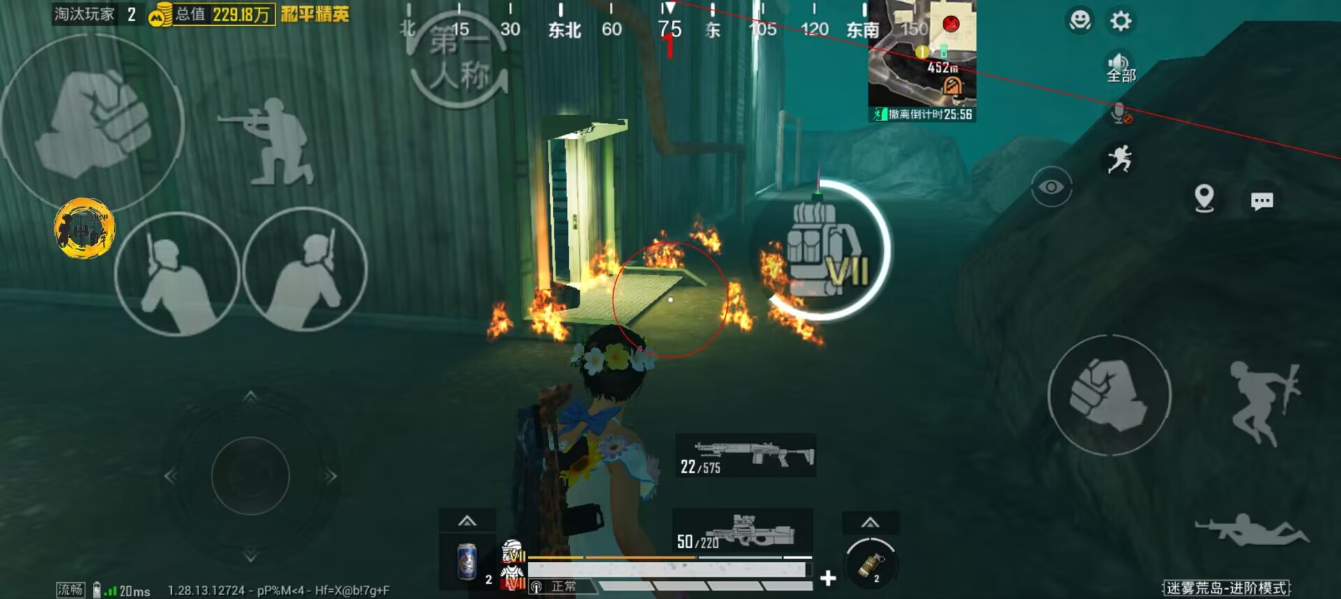 和平精英直装挂无需卡密 - 极速安装一键启用