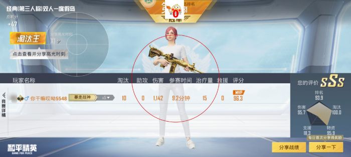 和平精英挂 锁头 透视 锁血下载安装 - 一体包整合免配置