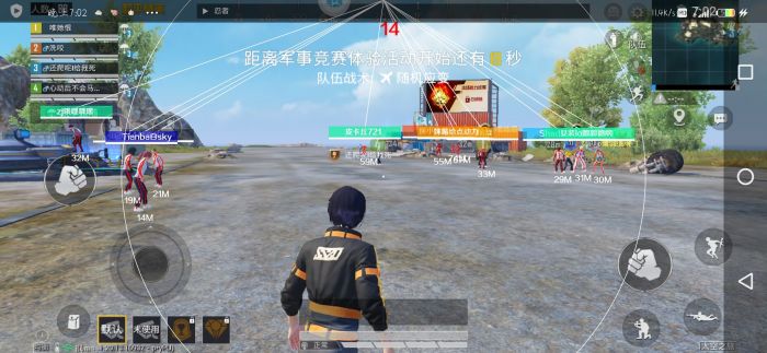 和平精英挂+锁头+透视+锁血 - 全功能辅助合集
