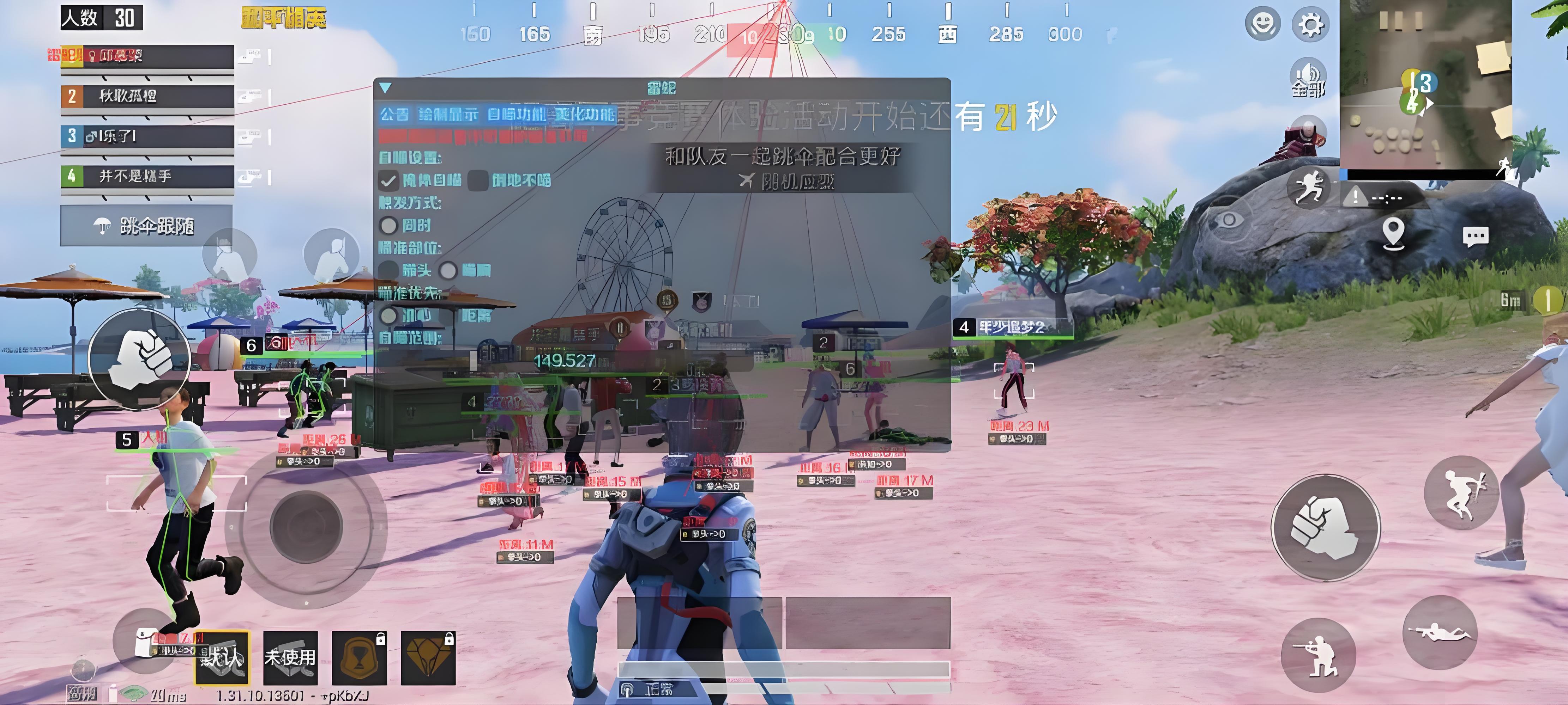 和平改文件免费文件3.0